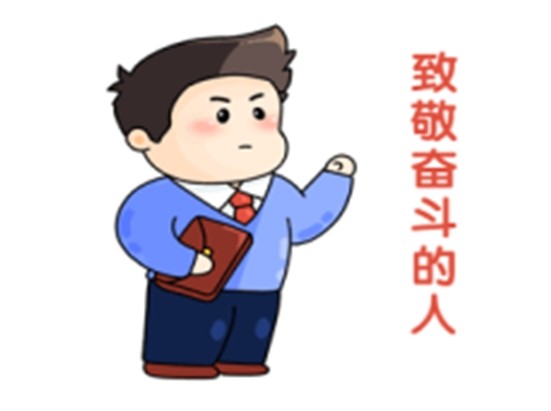 榜樣如炬，同心同行-2024年7月優(yōu)秀員工表彰令