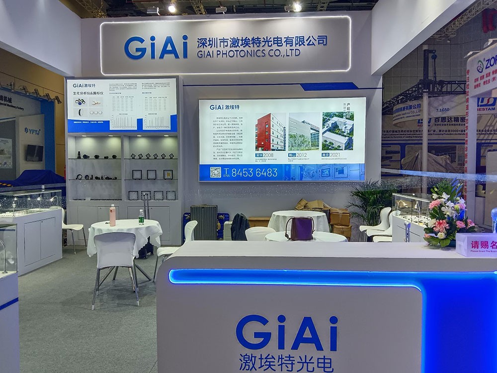 激埃特光電閃耀CMEF2025春季展！全球醫(yī)療光學(xué)盛宴今日盛大啟幕！