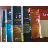 幾何光學(xué)是什么？